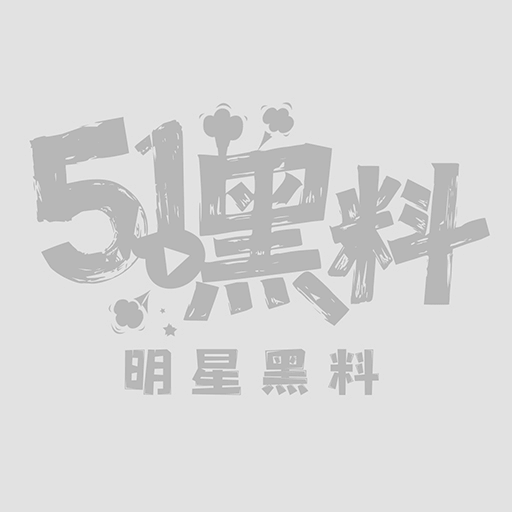 来自tg@xbjx0 5月19日(3).00_00_11_11.Still005.jpg